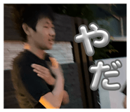 845842536