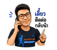 845843182