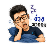 845843205
