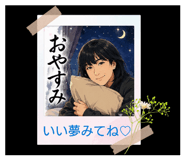 845843316