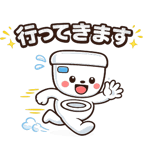 845843368