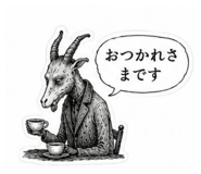 845843564
