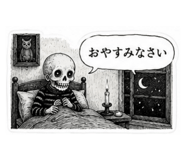 845843576