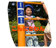 845843610