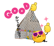 845844220