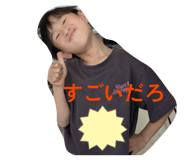 845844227