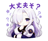845844319