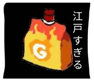845844418