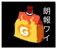 845844420