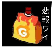 845844421