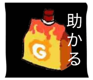 845844422