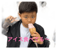 845844866