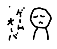 845844930