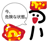 845844931