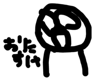 845844934