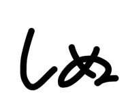 845845066