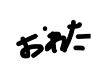 845845069