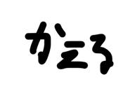 845845070