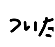 845845071