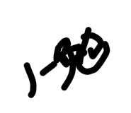 845845073
