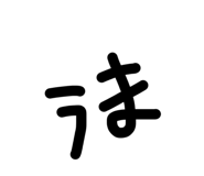 845845074