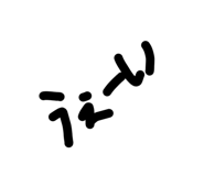 845845075