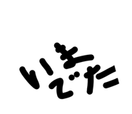 845845076
