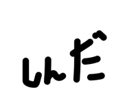 845845077