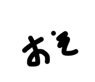 845845079