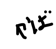 845845080