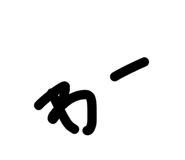 845845082