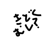 845845085