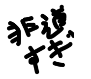845845087