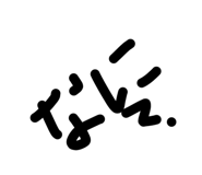 845845088