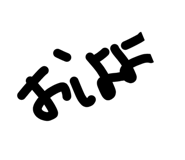 845845089