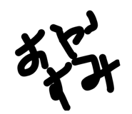 845845090