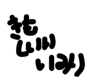 845845092