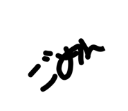 845845094