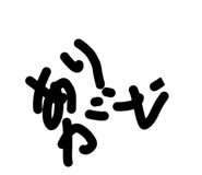 845845095