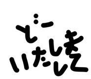 845845096