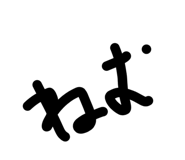 845845097