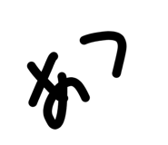 845845098