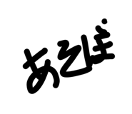 845845099