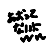 845845102