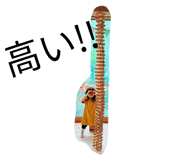 845845502