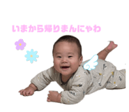 845846420