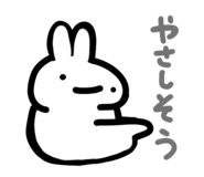 845846512