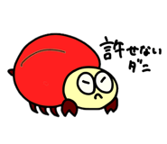 845846606