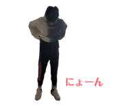 845847274