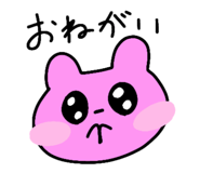 845847449